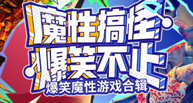 世乒赛